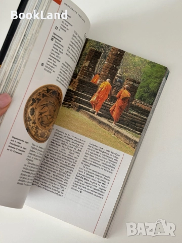 Пътеводител Тайланд| National Geographic , снимка 7 - Други - 51997942