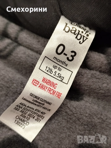 Нов зимен поларен бебешки космонавт Джордж с Мики Маус за момченце 0-3 месеца , снимка 4 - Бебешки ескимоси - 52832930