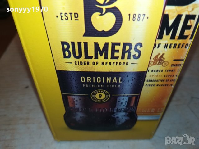 BULMERS-ЧАША 0.500ML ОТ ГЕРМАНИЯ 1БР 1702241739, снимка 4 - Колекции - 44340333