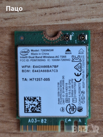 Wifi Карта Intel Wireless-N 7265NGW 802, снимка 4 - Лаптоп аксесоари - 52970175