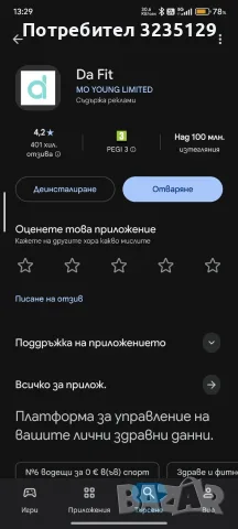 Smart watch\ Смарт часовник , снимка 12 - Смарт гривни - 56098712