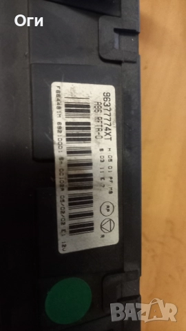 Панел за парно от Ситроен С3 96377774XT, снимка 2 - Части - 52380069