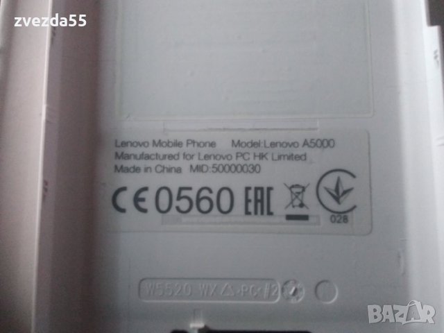 Lenovo A 5000  ,за части  , снимка 3 - Lenovo - 40172035