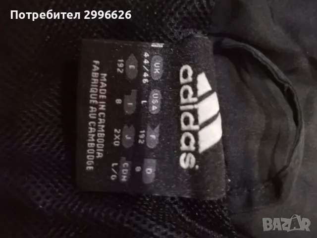 Мъжки адидас, снимка 3 - Спортни дрехи, екипи - 48173377