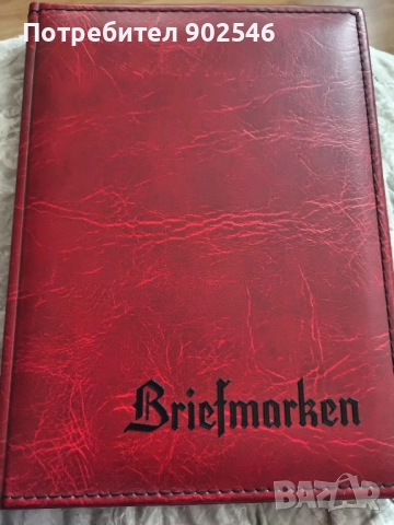 Класьор със стари германски марки 