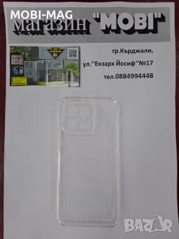 кейс/гръб за Xiaomi 13, снимка 1