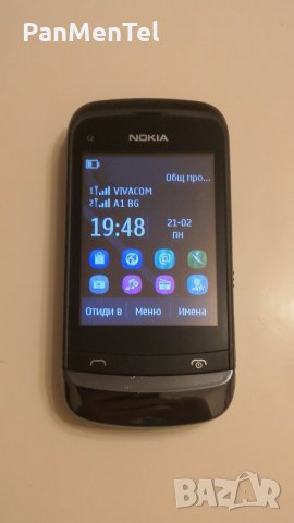 Nokia C2 - 03 - DUAL SIM - 2 SIM-карти