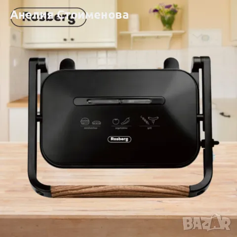 Сандвич тостер – скара Rosberg, 1300W,Защита срещу прегряване,Незалепващо покритие,2 ГОДИНИ ГАРАНЦИЯ, снимка 1