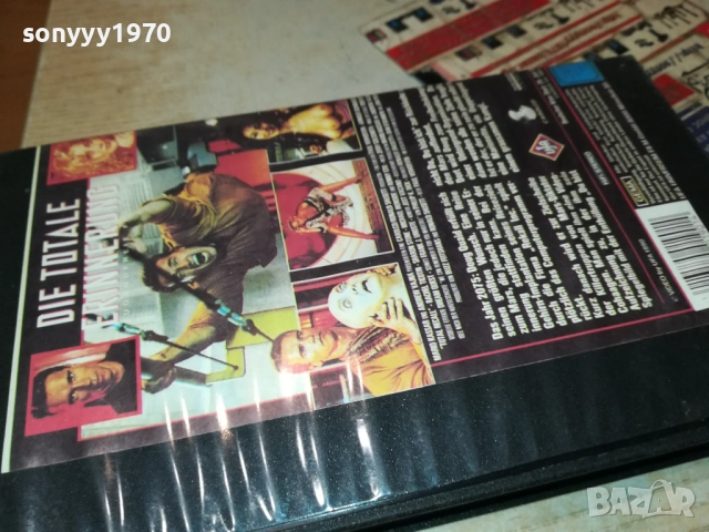 ЗОВ ЗА ЗАВРЪЩАНЕ/ТРАНСЕРИ 3-VHS VIDEO TAPE 3010252113, снимка 12 - Други жанрове - 52239940