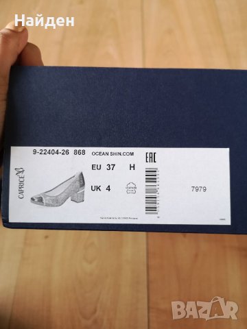Нови дамски официални обувки Caprice, снимка 8 - Дамски обувки на ток - 40842546