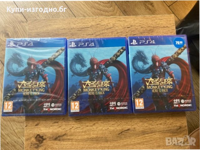Monkey King Hero is Back - PS4 , снимка 3 - Игри за PlayStation - 38767700