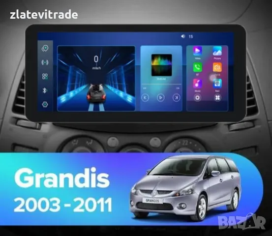 MITSUBISHI GRANDIS 2003 - 2011 9'' Андроид Навигация, 9427, снимка 6 - Навигация за кола - 38059065