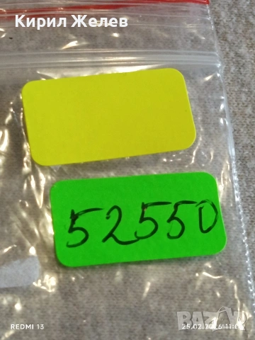 Сребърна монета 2 райхсмарки 1939г. Германия Трети Райх с Свастика за КОЛЕКЦИОНЕРИ 52550, снимка 12 - Нумизматика и бонистика - 53615519