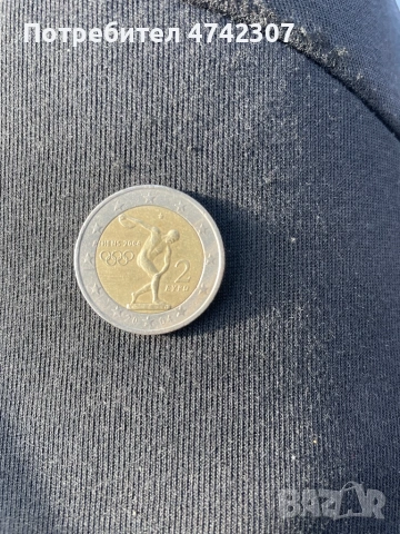 Символична монета от 2004 година олимпийски игри 