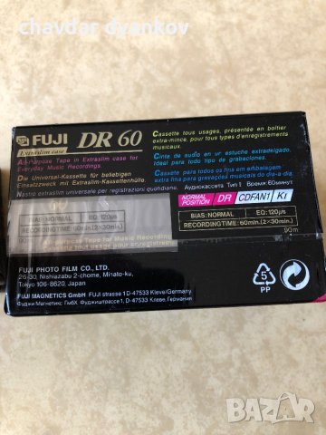 Аудиокасети позиция нормал, снимка 3 - Други - 41016299