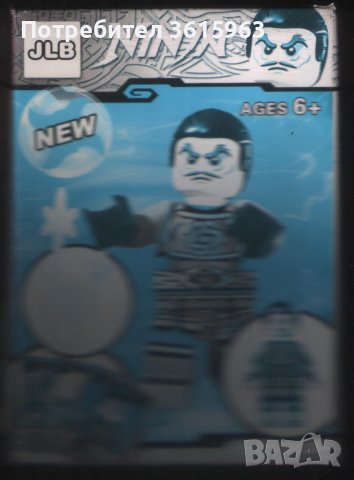Малък конструктор Ninja , снимка 1