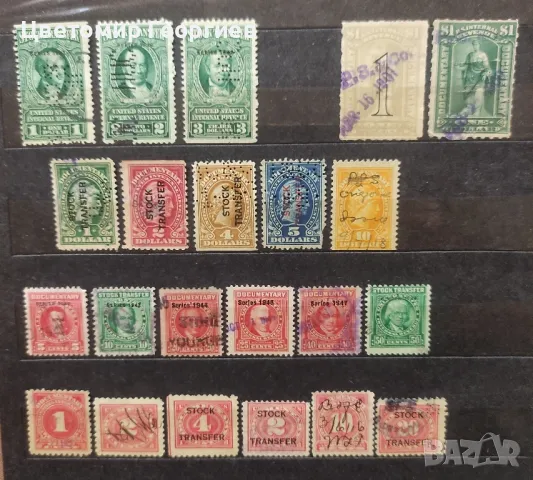 Америка /стокови марки/.  К.2, снимка 1