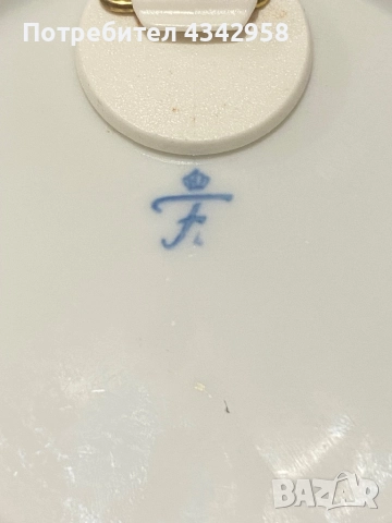 Fürstenberg. 1960-те. 3 чинии за стена., снимка 5 - Антикварни и старинни предмети - 52022227