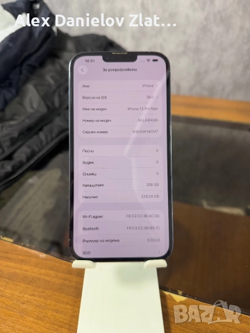 Iphone 13 Pro Max 256GB Sierra Blue, снимка 6 - Apple iPhone - 52674444