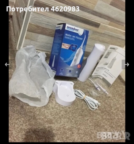 НОВО Зъбен душ Nevadent