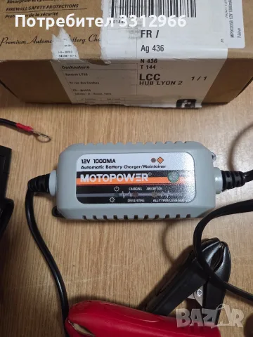 MOTOPOWER MP00205B, автоматично зарядно устройство и поддържащ уред за 12V акумулатори, снимка 2 - Аксесоари и консумативи - 55839251