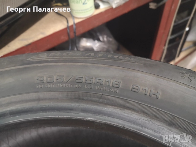 Зимни гуми Dunlop 205/55/16, снимка 4 - Гуми и джанти - 51932902