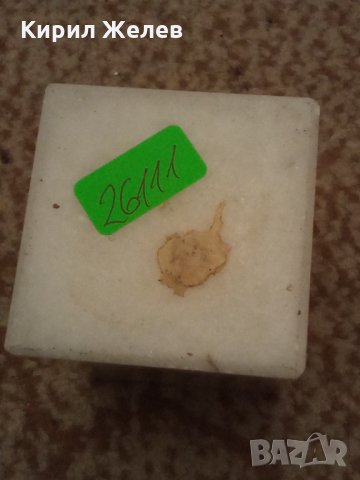 Мраморна ваза 26111, снимка 4 - Декорация за дома - 35918354