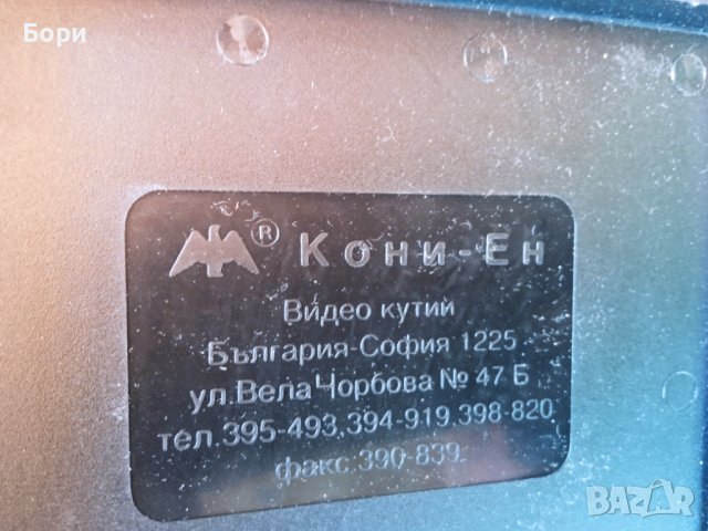 Филм 18+ VHS , снимка 5 - Други жанрове - 41569868