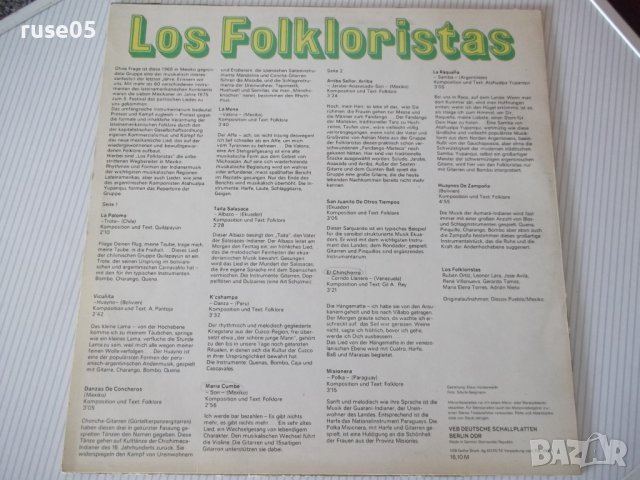 Грамофонна плоча "AMIGA - Los Folkloristas", снимка 2 - Грамофонни плочи - 41242230