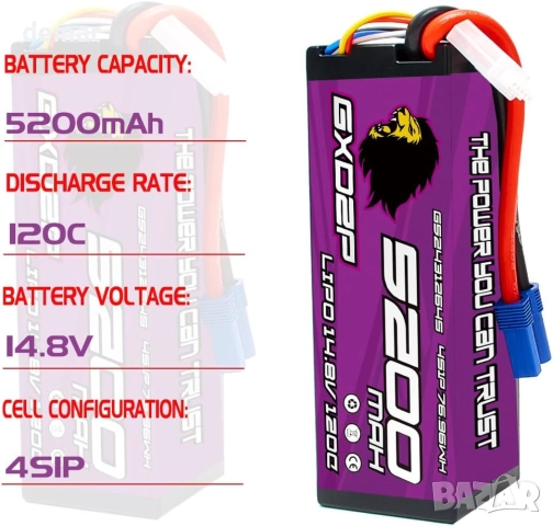 Високопроизводителна 4s литиево-йонна батерия, 2 броя, 14.8v 5200mah, снимка 7 - Друга електроника - 52420719