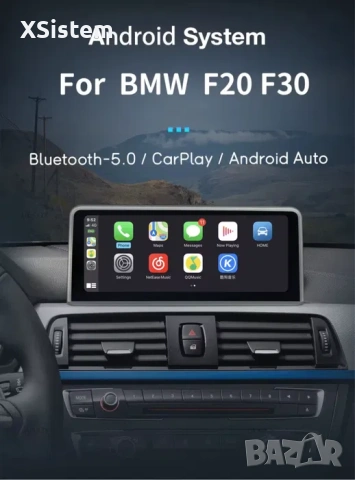Bmw F20F30 carplay androidauto, снимка 2 - Аксесоари и консумативи - 53206787