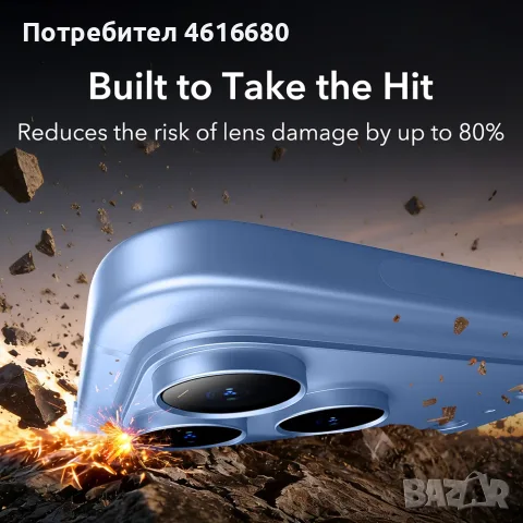 Протектор за камерата ESR – iPhone 18 Pro – Deep Burgundy, iPhone 18 Pro Max- Light Blue, снимка 9 - Фолия, протектори - 56324482
