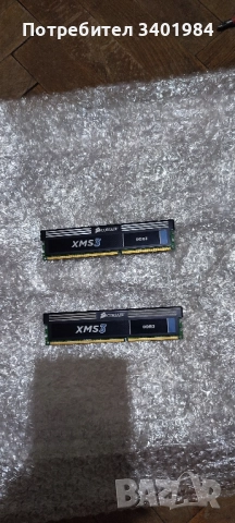 РАМ памет, снимка 2 - RAM памет - 51346656