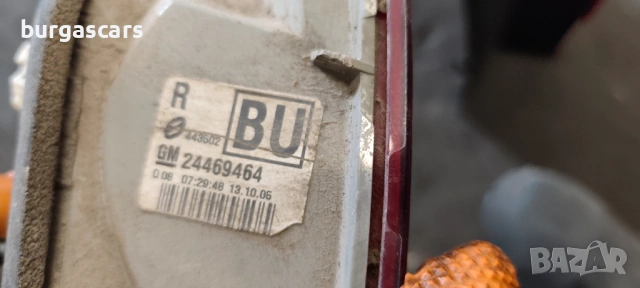 Стоп вътрешен ляв десен Opel Vectra C 3.0 комби, снимка 5 - Части - 53746685