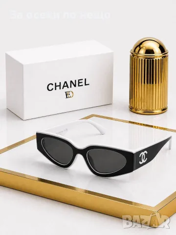 Chanel Слънчеви Очила С UV400 Защита Шанел - Различни Модели и Цветове Код SEM-360