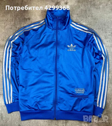 Анцунг горнище adidas Chile 1962