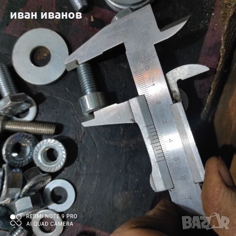 Болтове и Гайки, снимка 2 - Други машини и части - 34293359