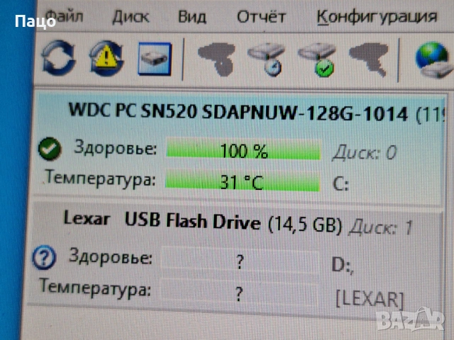 Western Digital PC SN520 128GB PCIe NVMe M.2 SSD Internal Solid State Drive, снимка 3 - Твърди дискове - 53571671