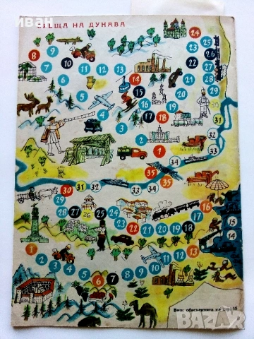 "Дружинка" - 1959г. книжка 1,2,папка, снимка 13 - Списания и комикси - 53622204