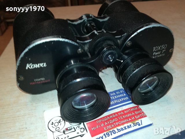 поръчан-KOWA 10X50 MADE IN JAPAN-ВНОС SWEDEN 1709231234, снимка 5 - Екипировка - 42219239