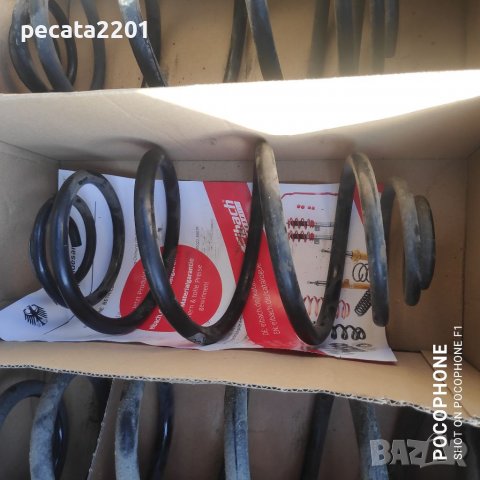 Продавам - 4 бр. пружини за Опел Астра H, снимка 3 - Части - 39061488