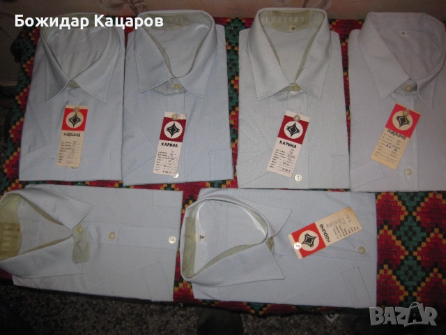 Мъжки ризи, соц. производство, с къс и дълъг ръкав. Цена- 2 евро, за брой.Пращам по Еконт. 