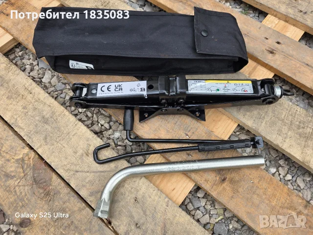 Оригинален крик + ключ VW, Audi, Seat, Skoda