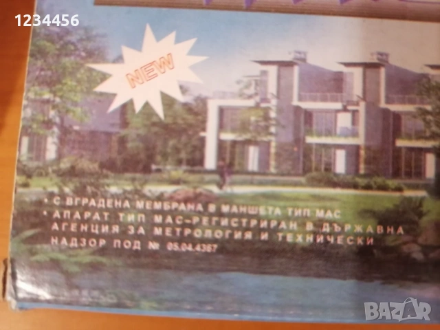 Нови апарати за измерване на кръвно налягане и пулс, работещи идеално:, снимка 2 - Уреди за диагностика - 53818665