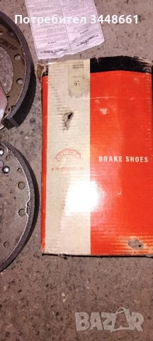 Продавам накладки , снимка 3 - Части - 51293610