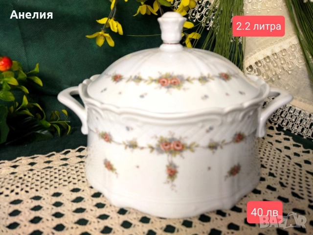 Eschenbach Bavaria Germany красота , снимка 3 - Чинии - 52207273