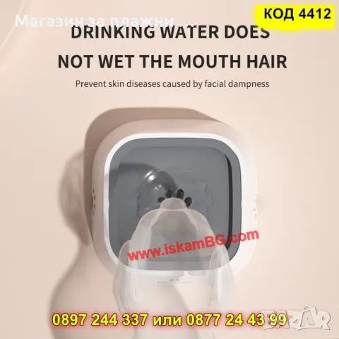 Купа за вода за животни с плаваща рамка против пръски - КОД 4412, снимка 2 - Други стоки за животни - 49422567