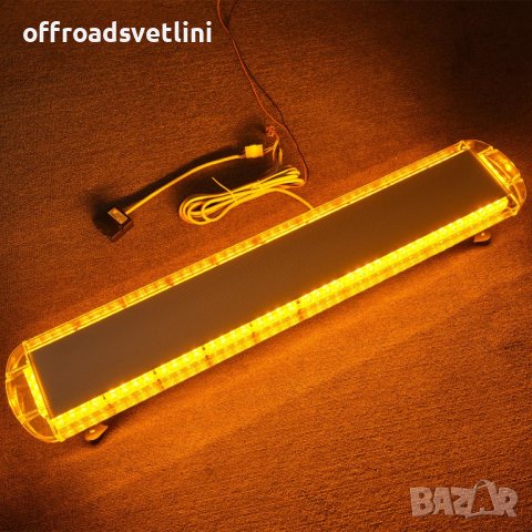 121см LED диодна аварийна сигнална лампа за таван 12-24V маяк, буркан, снимка 2 - Аксесоари и консумативи - 42451449
