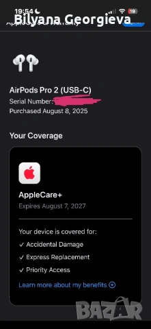 AirPods Pro 2 - неотваряни/оригинални, снимка 4 - Bluetooth слушалки - 53646546