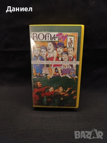 VHS Каналето Рома TV